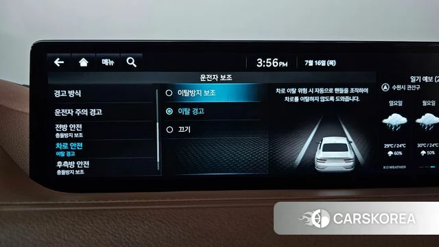Genesis Electrified G80 (RG3) id 4593347 из Кореи 30