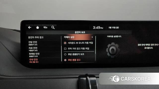 Genesis G80 (RG3) id 4331055 из Кореи 30