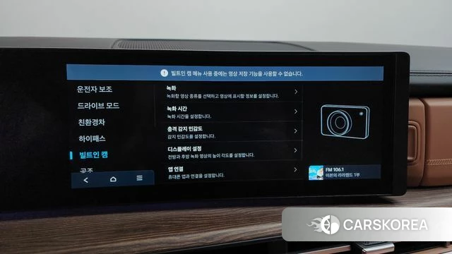 Hyundai Santa Fe (MX5) id 4847656 из Кореи 30