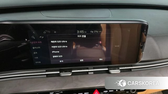 Kia Carnival 4th generation id 4245113 из Кореи 30