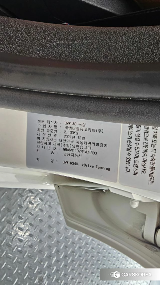 BMW 3 Series (G20) id 4726526 из Кореи 30