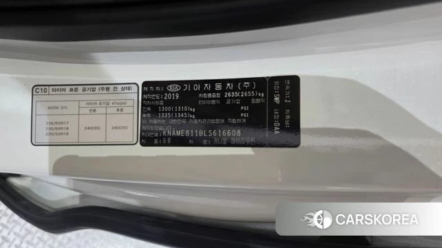 Kia The New Carnival id 4232588 из Кореи 30