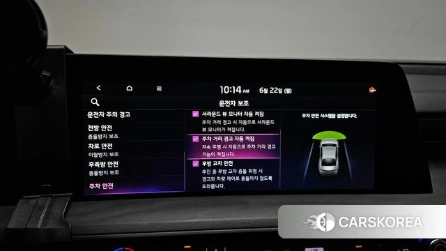 Kia K8 Hybrid id 4489835 из Кореи 30