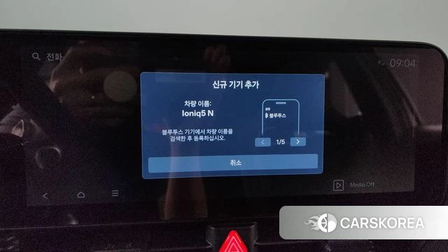 Hyundai Ionic 5 id 4243011 из Кореи 30