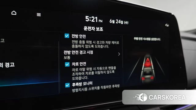 Hyundai The New Avante (CN7) id 4499618 из Кореи 30