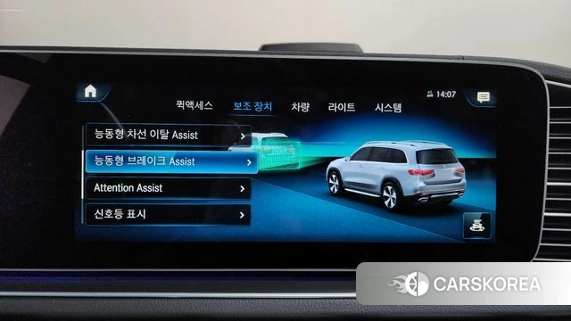 Mercedes-Benz GLS - Class X167 id 4670788 из Кореи 30