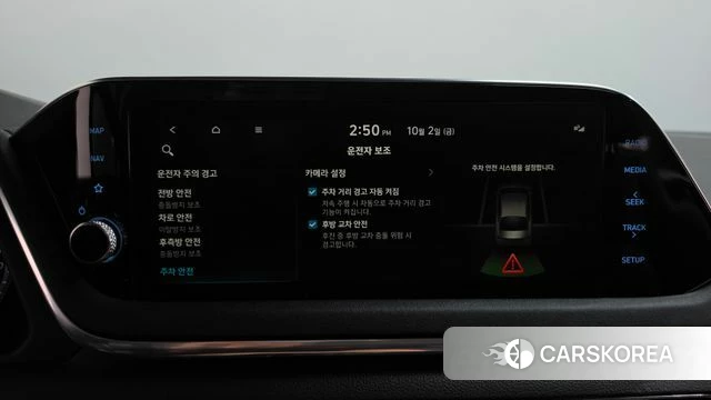 Hyundai Sonata (DN8) id 4943920 из Кореи 30