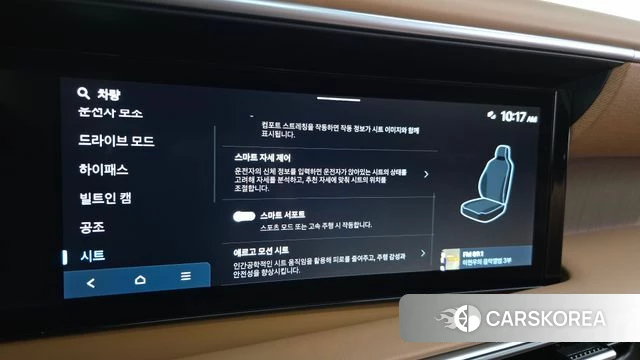 Hyundai Palisade (LX3) id 4222543 из Кореи 30