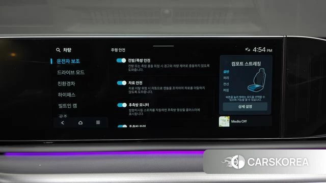 Hyundai Grandeur Hybrid (GN7) id 4516724 из Кореи 30
