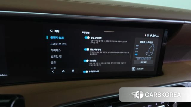 Hyundai Palisade (LX3) id 4617609 из Кореи 30