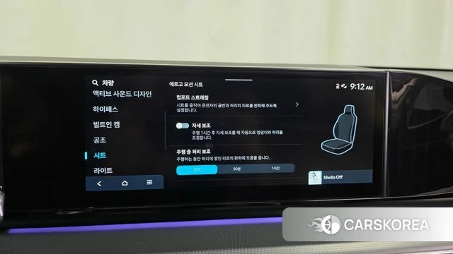 Hyundai Grandeur (GN7) id 4516881 из Кореи 30