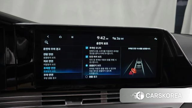 Hyundai The New Grandeur IG id 4758390 из Кореи 30