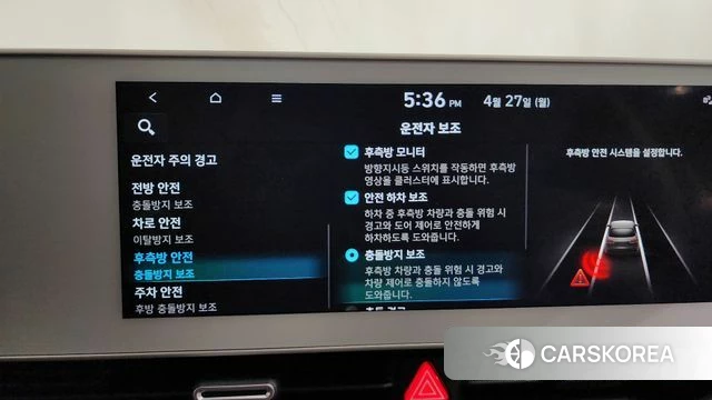 Hyundai Ionic 5 id 4223186 из Кореи 30