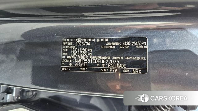 Hyundai The New Palisade id 4591759 из Кореи 30