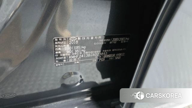Hyundai Grandeur IG Hybrid id 4459666 из Кореи 30