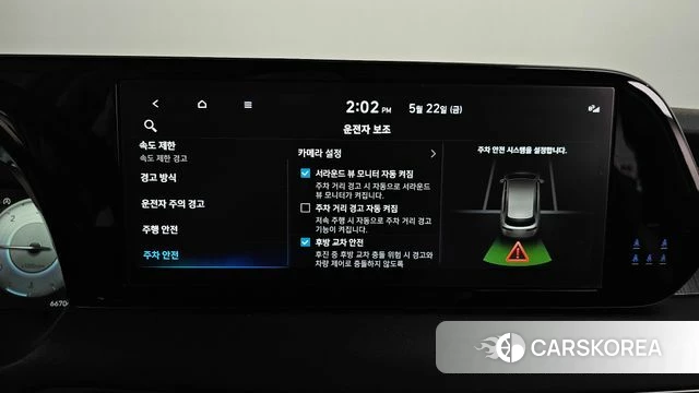 Hyundai The New Palisade id 4361087 из Кореи 30