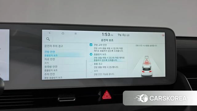 Hyundai Ionic 5 id 4768199 из Кореи 30