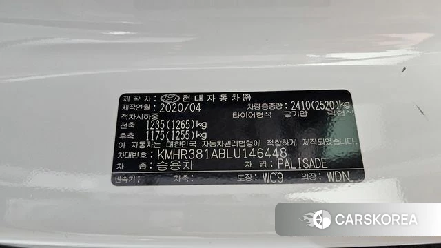 Hyundai Palisade id 4930487 из Кореи 30