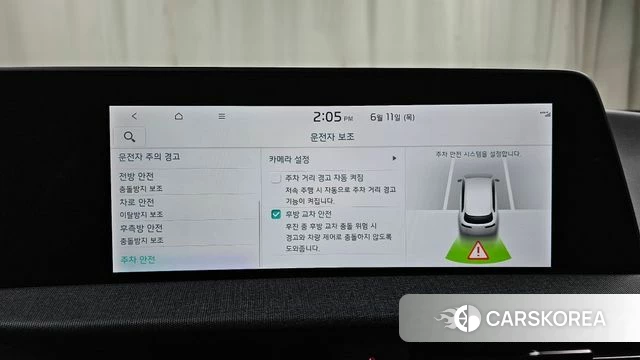 Kia EV6 id 4443395 из Кореи 30