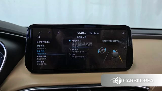 Hyundai The New Santa Fe id 4854565 из Кореи 30
