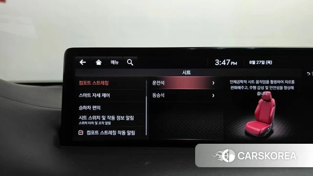 Genesis GV70 id 4739980 из Кореи 30
