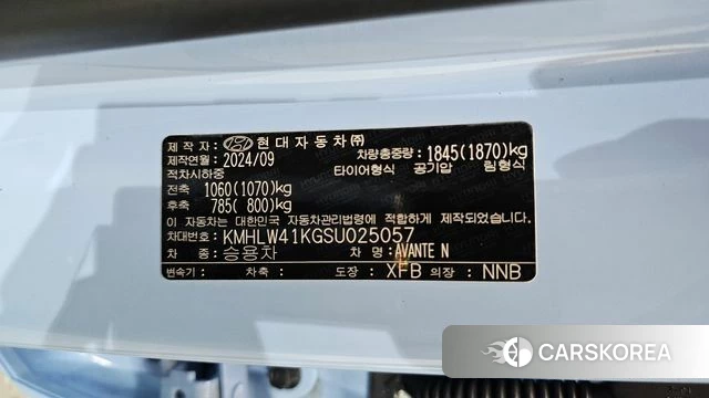 Hyundai The New Avante (CN7) id 4640152 из Кореи 30