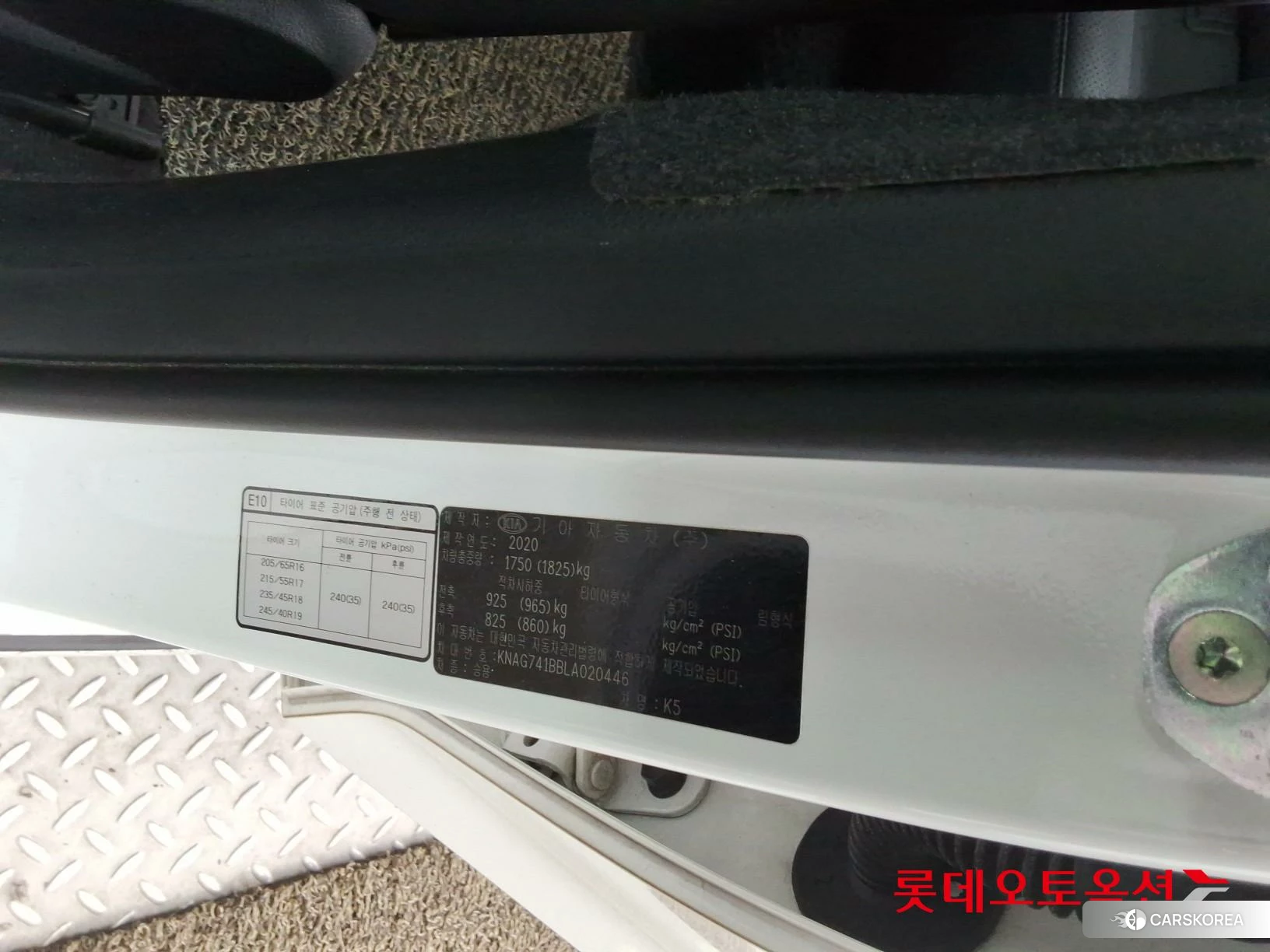 Kia K5 id 3869402 из Кореи 30