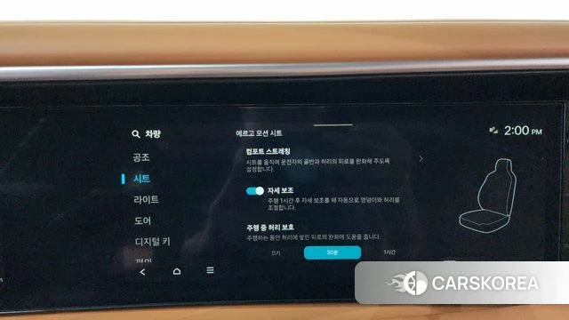 Hyundai Palisade (LX3) id 4612159 из Кореи 30