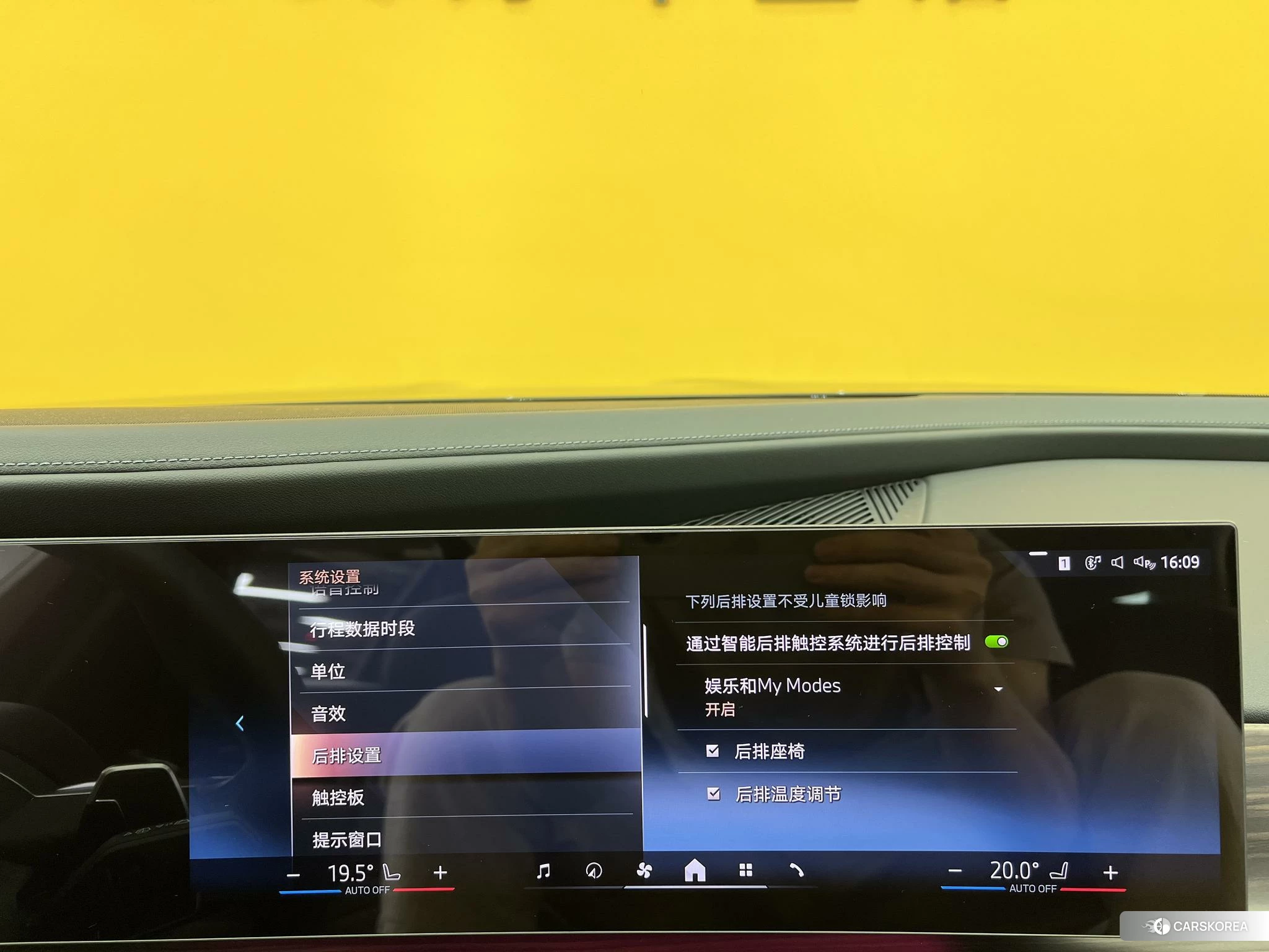 BMW 7 series id 4453879 из Китая 30