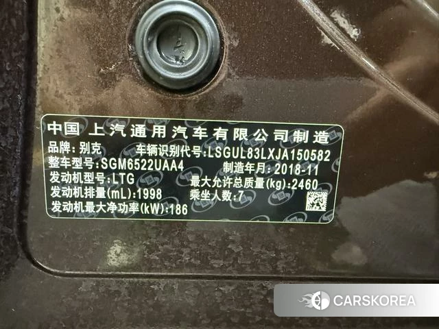 Buick GL8 id 4228453 из Китая 30