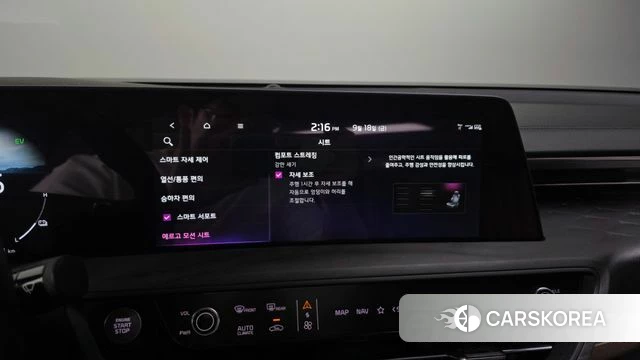 Kia K8 Hybrid id 4881207 из Кореи 30