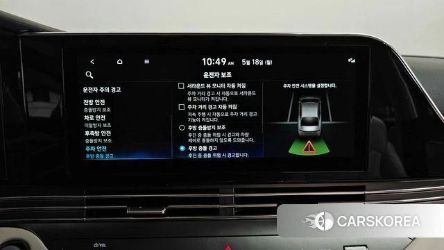 Hyundai The New Grandeur IG Hybrid id 4337638 из Кореи 30