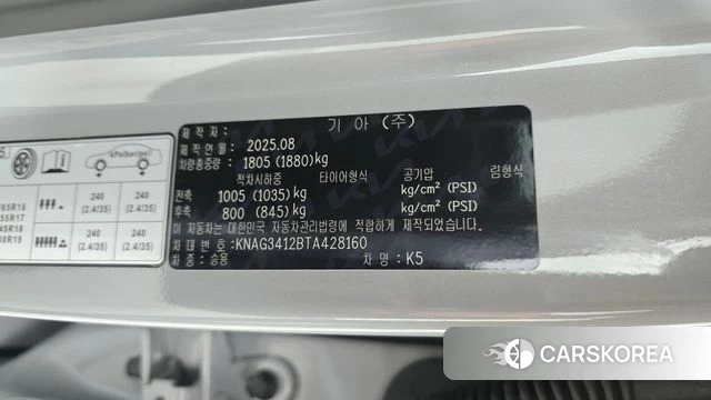 Kia The New K5 3rd generation id 4934647 из Кореи 30