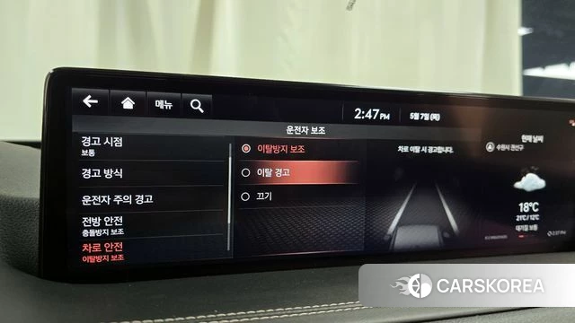 Genesis GV80 id 4283079 из Кореи 30
