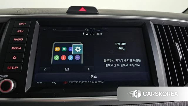 Kia The New Ray id 4284836 из Кореи 30