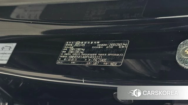 Hyundai The New Palisade id 4929438 из Кореи 30