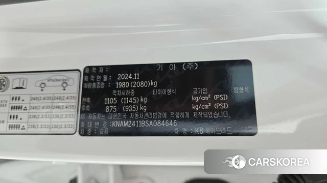 Kia The New K8 Hybrid id 4710606 из Кореи 30