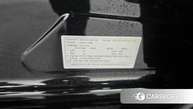 Mercedes-Benz S-Class W223 id 4666230 из Кореи 30