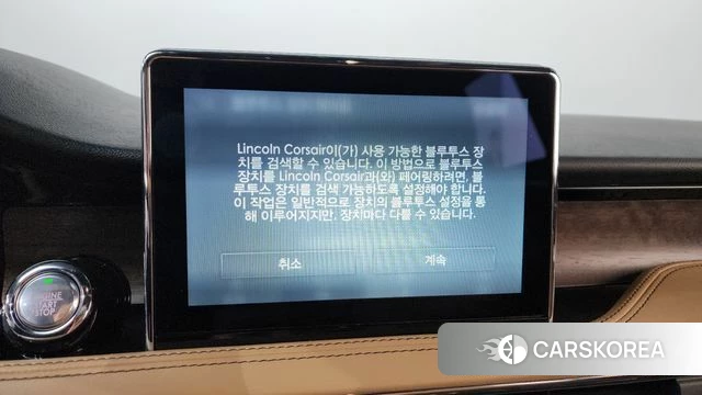 Lincoln Corsair id 4309818 из Кореи 30