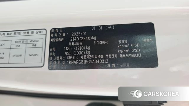 Kia The New Sorento 4th Generation id 4834231 из Кореи 30