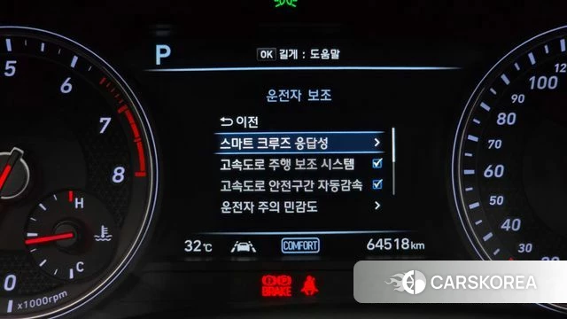 Genesis G70 id 4581821 из Кореи 30