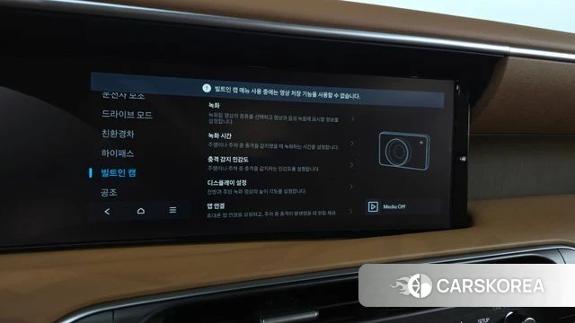 Hyundai Palisade (LX3) id 4523072 из Кореи 30