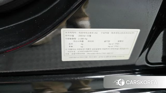Mercedes-Benz C-Class W206 id 4456945 из Кореи 30