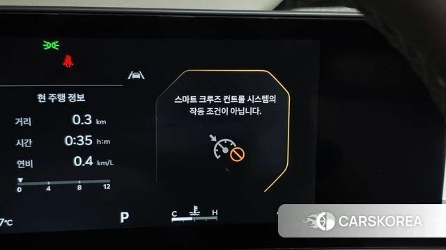 Kia The New Carnival 4th Generation id 4762138 из Кореи 30