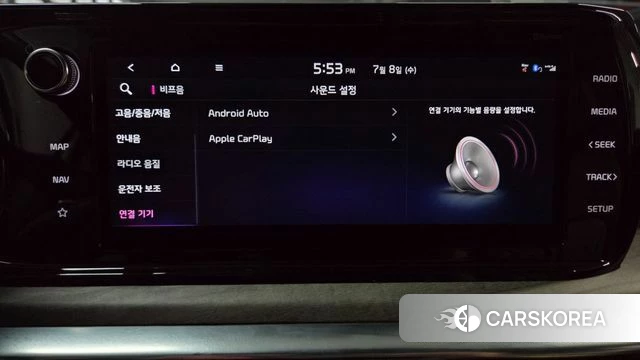 Kia K5 3rd generation id 4561127 из Кореи 30