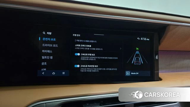 Hyundai Palisade (LX3) id 4862719 из Кореи 30