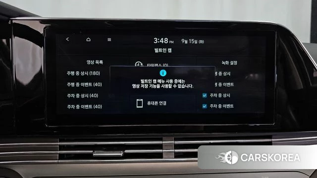 Hyundai The New Grandeur IG id 4855048 из Кореи 30