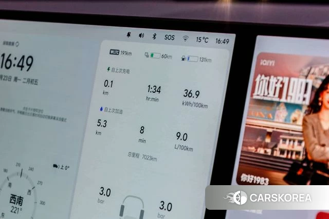 Ideal car Ideal L9 id 4253442 из Китая 30