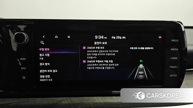 Kia K5 3rd generation id 4232284 из Кореи 30