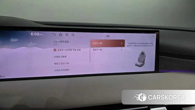 Genesis G80 (RG3) id 4360440 из Кореи 30
